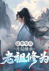 半翅图片
