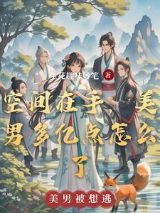 美女总裁的贴身保镖视频