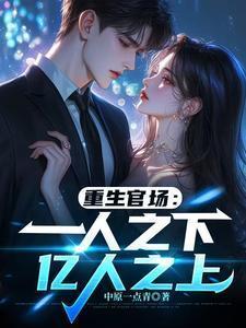 夫人她马甲又轰动全城了乔念