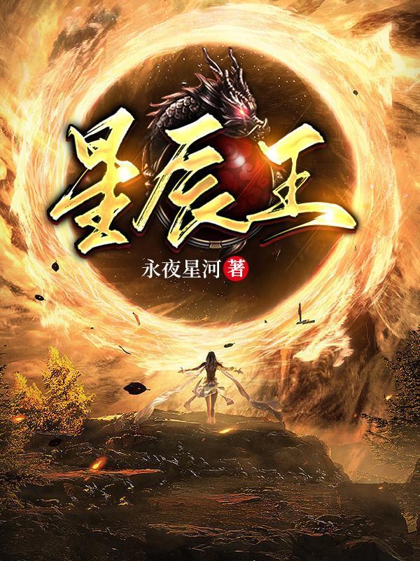 黄帝秘藏TXT