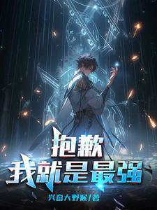 从小修仙女主文